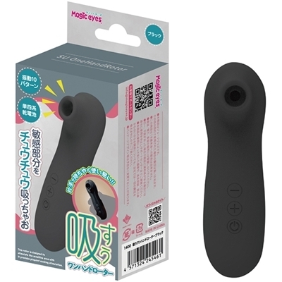 ƒ‹z‚¤‚â‚„‹z‚¤ƒƒ“ƒnƒ“ƒhƒ[ƒ^[@iƒuƒ‰ƒbƒNj ƒ‹z‚¤‚â‚„‹z‚¤ƒƒ“ƒnƒ“ƒhƒ[ƒ^[@iƒuƒ‰ƒbƒNj