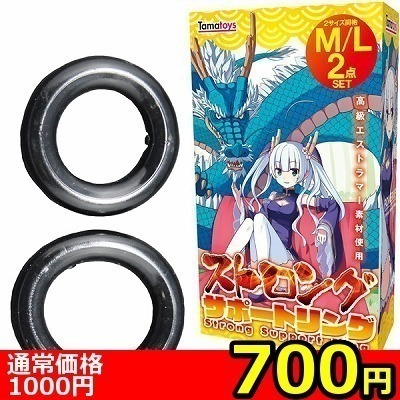 yVOO~ʌzXgOT|[gOllP_聄iij