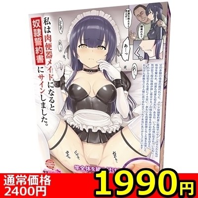 yPXXO~ʌz͓֊탁ChɂȂƓzꐾ񏑂ɃTC܂llP_聄iij