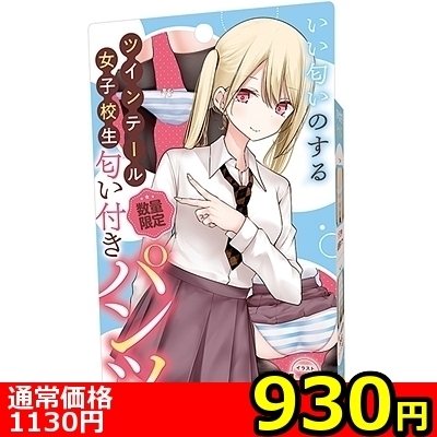 yXRO~ʌẑcCe[qZ@tpcllP_聄iij