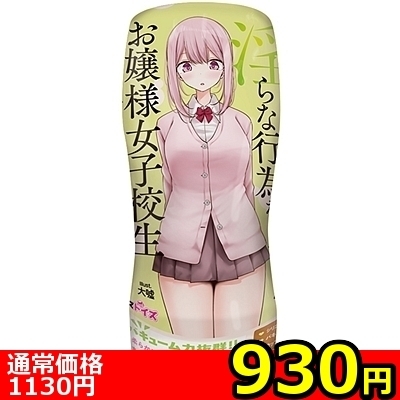 yXRO~ʌzpcEňȍsׂĂ邨lqZllP_聄iij