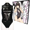フロントファスナーレオタード おとこの娘用3L