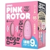GPRO PINK ROTOR