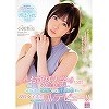 お嬢様大学に通うウブで経験人数2人なのに実はSEXが激しく潮吹きまくり 汗ダラダラ垂らす現役女子大生AVデビュー!! 小園梨央